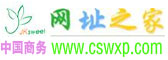 cswxpַ֮www.cswxp.com